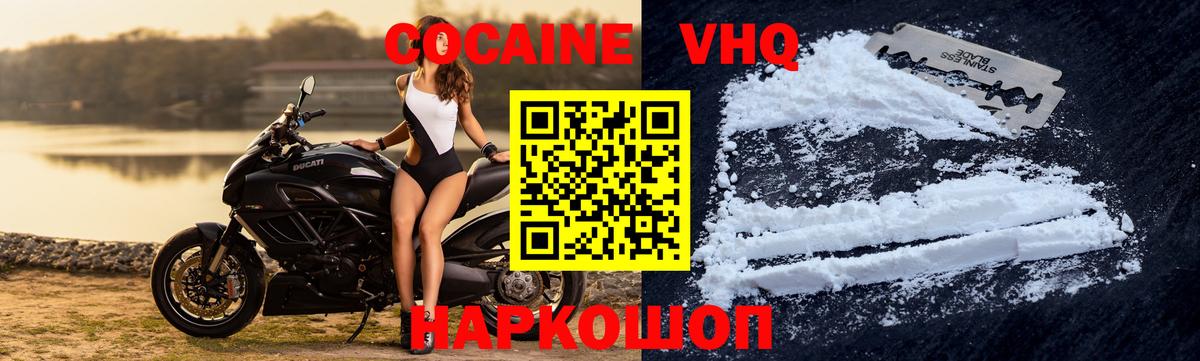 Кокаин Перу Сыктывкар