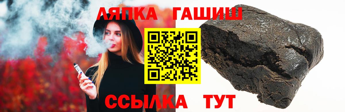 Гашиш  Вход с VPN  Сыктывкар  ГАШ хэш  Гашиш убойный 