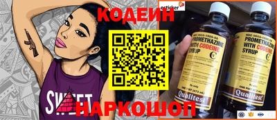 стафф Комсомольск-на-Амуре
