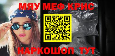 кокаин перу Краснознаменск