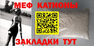 стафф Комсомольск-на-Амуре