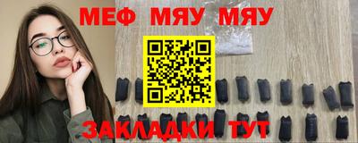 амфетамин Краснодар