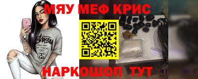 кокаин перу Краснознаменск
