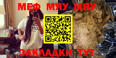 амфетамин Краснодар