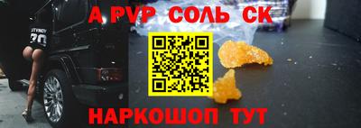 мефедрон VHQ Конаково