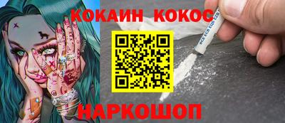 соль курить ск Коммунар
