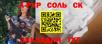 кокаин перу Краснознаменск