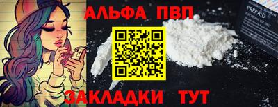 кокаин перу Краснознаменск