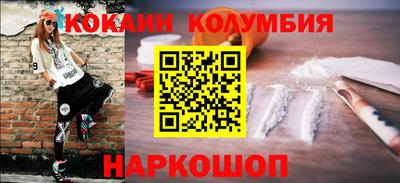 стафф Комсомольск-на-Амуре
