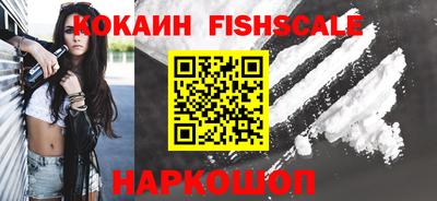 кокаин перу Краснознаменск