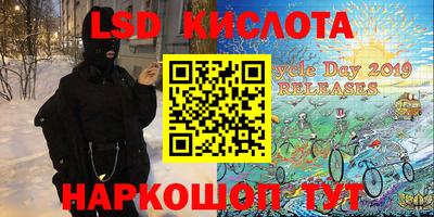 амфетамин Краснодар