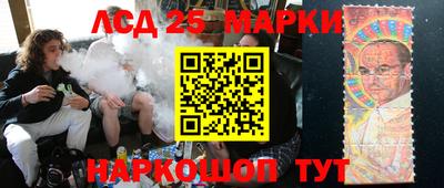 соль курить ск Коммунар