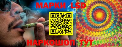 кокаин перу Краснознаменск