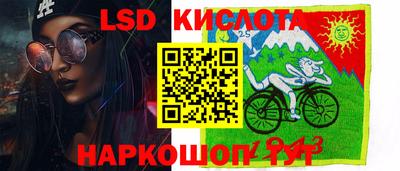 соль курить ск Коммунар