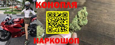 стафф Комсомольск-на-Амуре