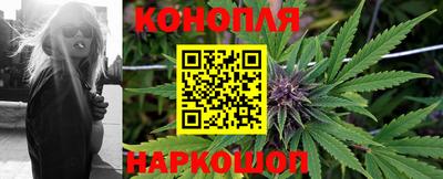мефедрон VHQ Конаково
