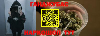 амфетамин Краснодар