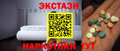 мефедрон VHQ Конаково