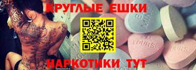 соль курить ск Коммунар