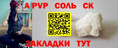 скорость mdpv Краснокаменск