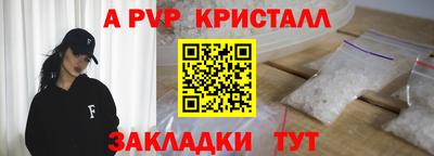 скорость mdpv Краснокаменск