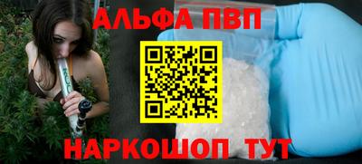 амфетамин Краснодар