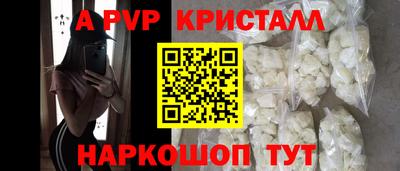 кокаин перу Краснознаменск