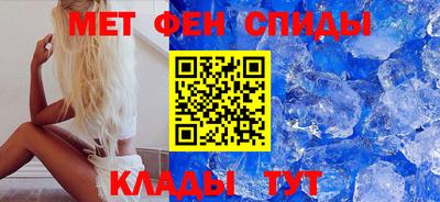 мефедрон VHQ Конаково