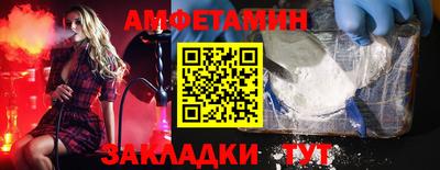мефедрон VHQ Конаково