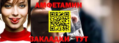 соль курить ск Коммунар