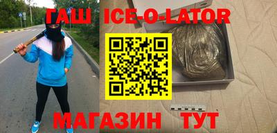 стафф Комсомольск-на-Амуре