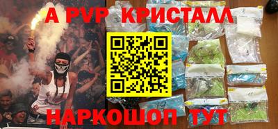 соль курить ск Коммунар