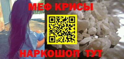 стафф Комсомольск-на-Амуре