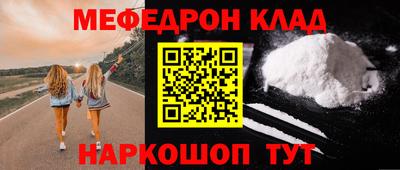 соль курить ск Коммунар