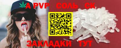 амфетамин Краснодар