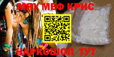 амфетамин Краснодар