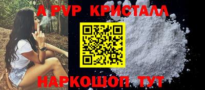 мефедрон VHQ Конаково