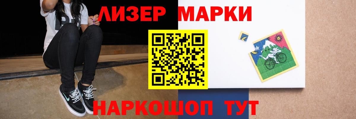 Сыктывкар  ЛСД экстази кислота  LSD-25 экстази ecstasy  Вход с VPN 
