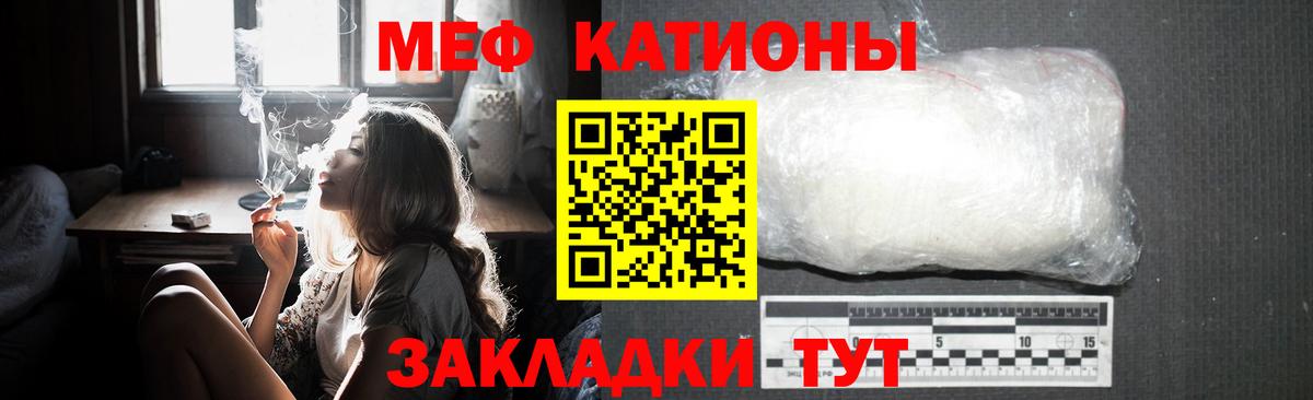 МЕФ мука Сыктывкар