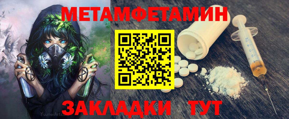 Меф кристаллы  Сыктывкар  Марихуана  МЕТАДОН  Вход с VPN  Кетамин  Кокаин  ГАШИШ 