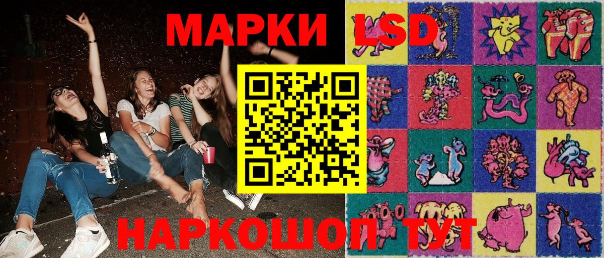 Марки 25I-NBOMe 1,5мг Сыктывкар