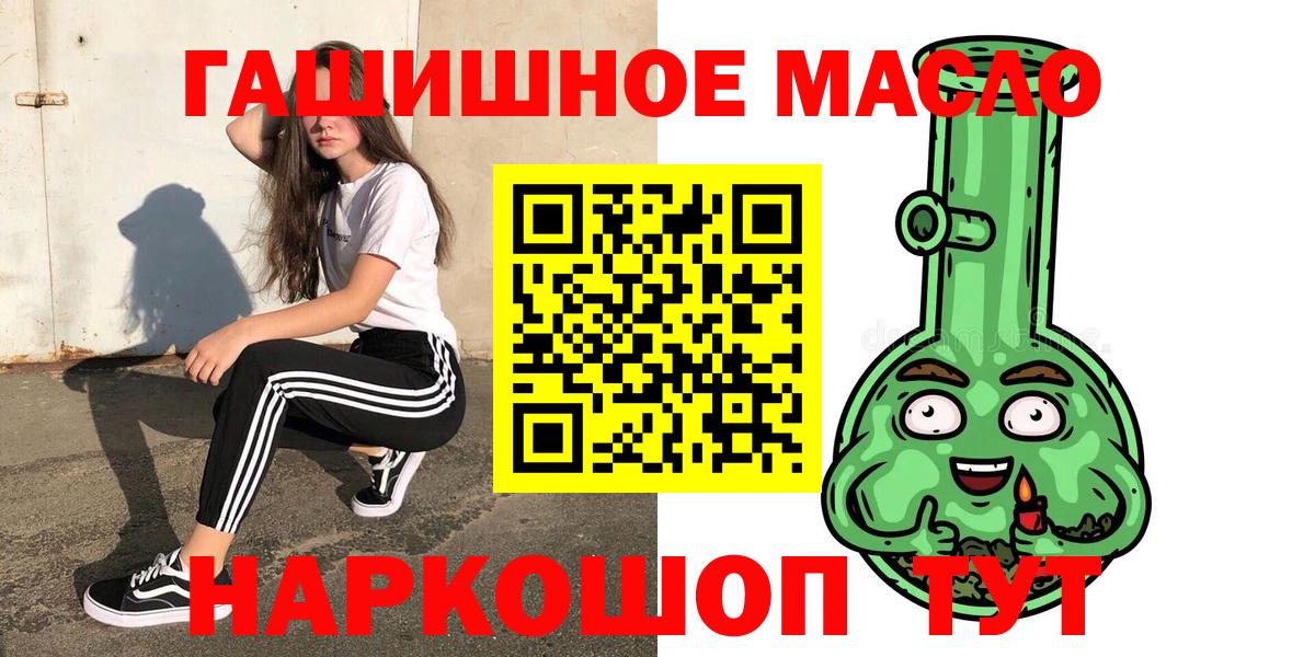 ТГК Wax  Дистиллят ТГК жижа  Вход с VPN  где купить наркотик  Сыктывкар 