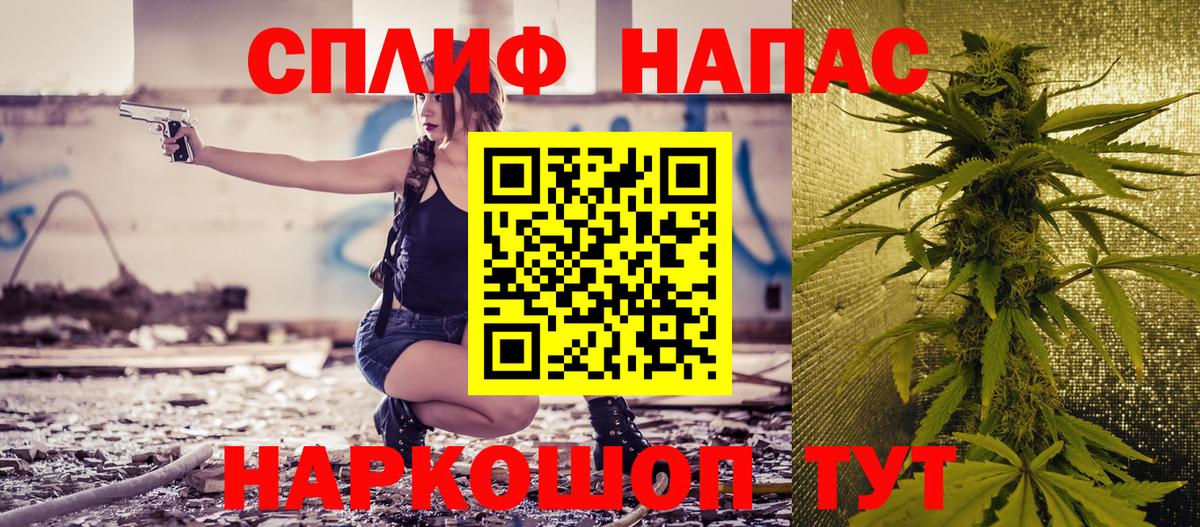 Каннабис Ganja  Бошки Шишки марихуана  Сыктывкар  Вход с VPN  МАРИХУАНА планчик 